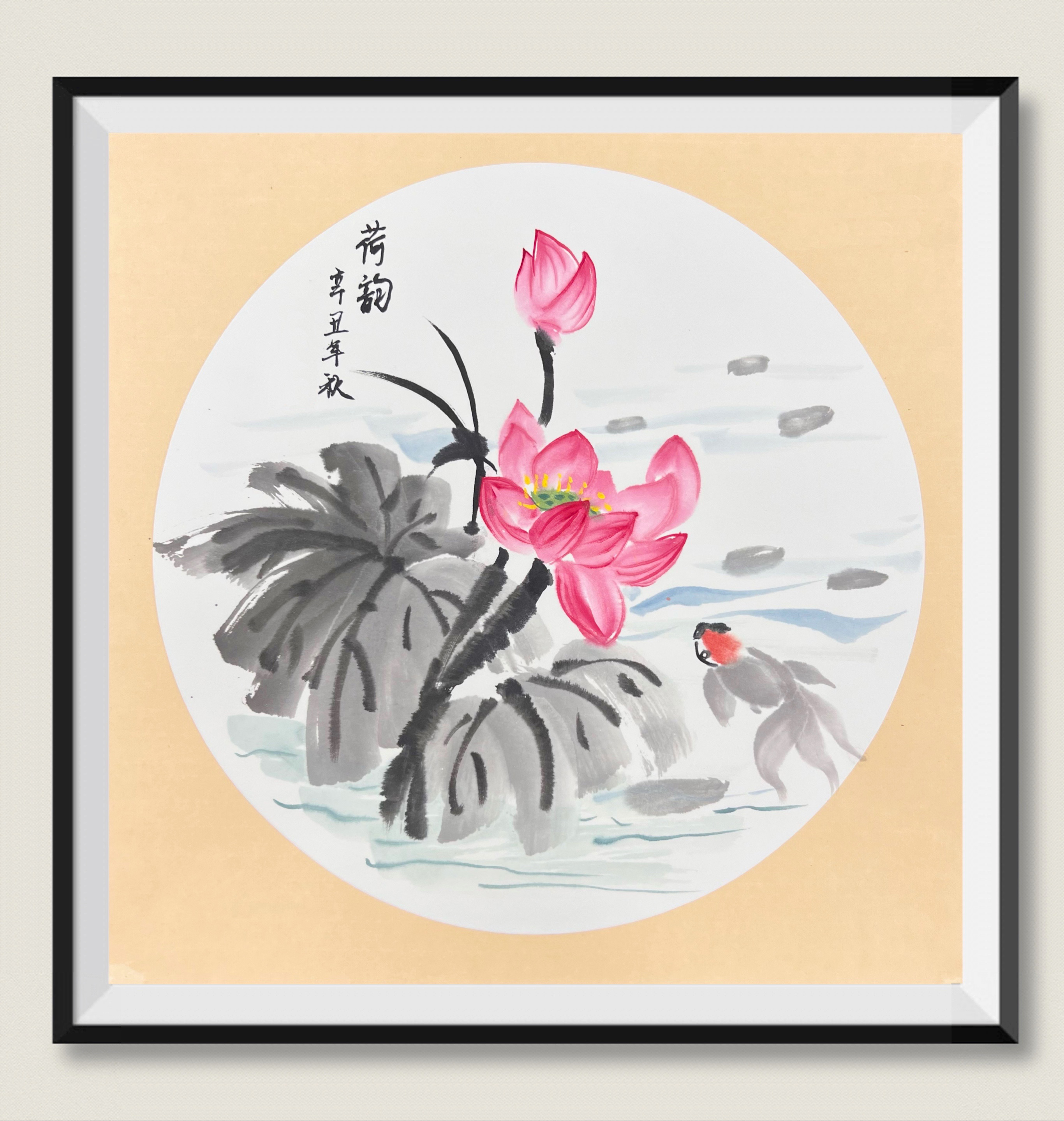 荷韵