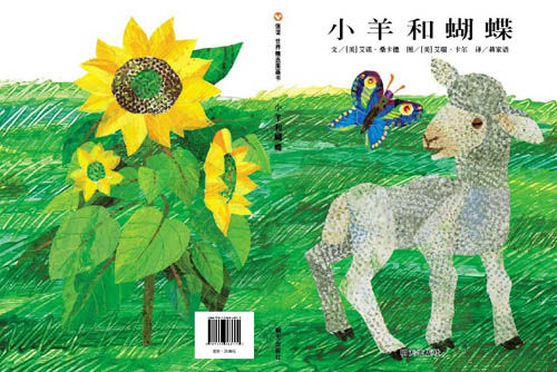 W020110315592339574927