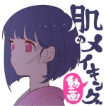 动漫人物的皮肤如何上色最好看？