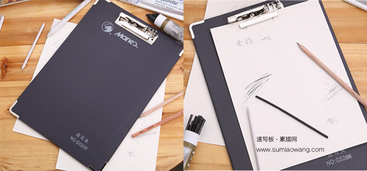 速写板-素描板