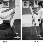 学习素描绘画都有哪些姿势？