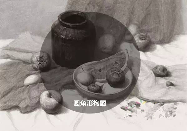 高分卷必须具备的素描静物构图方式