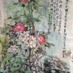 墨彩诗意——中国当代名家·卢景春国画作品鉴赏
