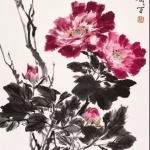 国画绘画技巧：王雪涛先生牡丹花画法欣赏