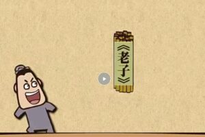 37集国学启蒙趣味动画诸子百家教程