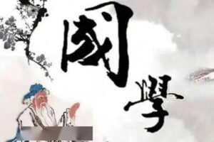 国学经典儿童视频课程《明清小说》