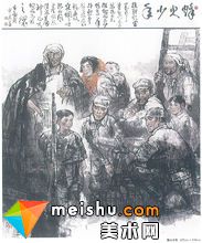 申家铳(申家铳作品价格)