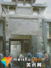 陈世和(陈世和聊斋评书)