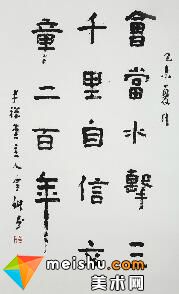 周雪耕(周雪耕 吴门美术馆)