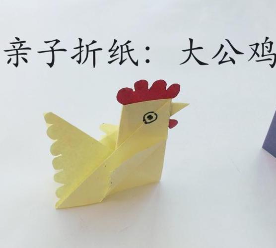 幼儿园3-5岁折纸公鸡怎么做？分享简单的制作教程(幼儿园折灯笼)