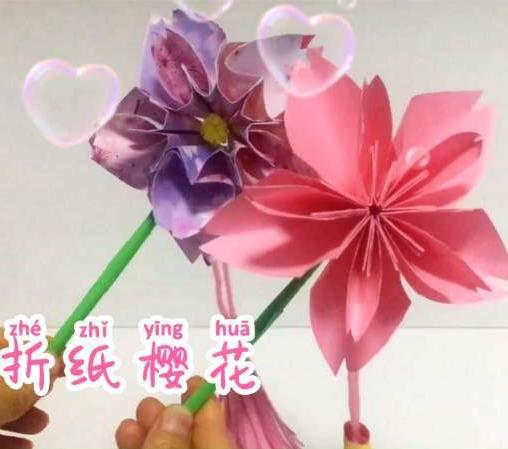 手工折纸樱花怎么折简单又好看？(手工折纸枪教程)