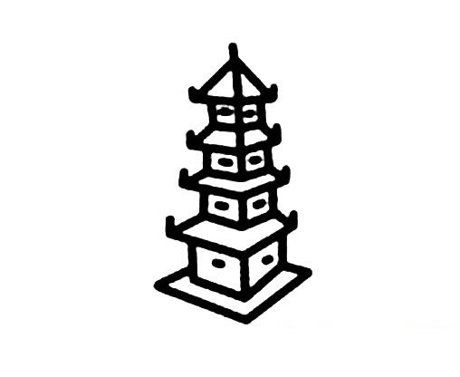 中国古塔的简笔画