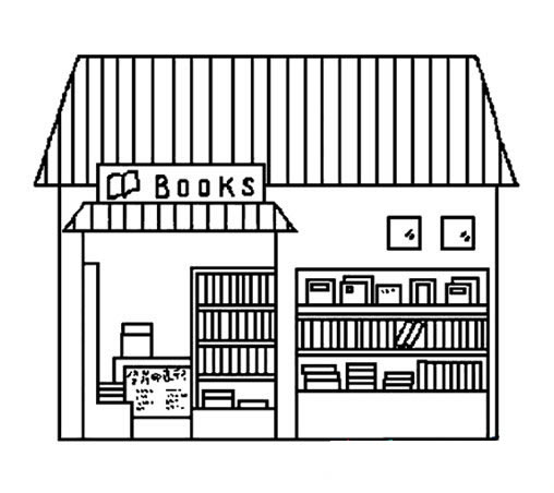 关于书店的简笔画