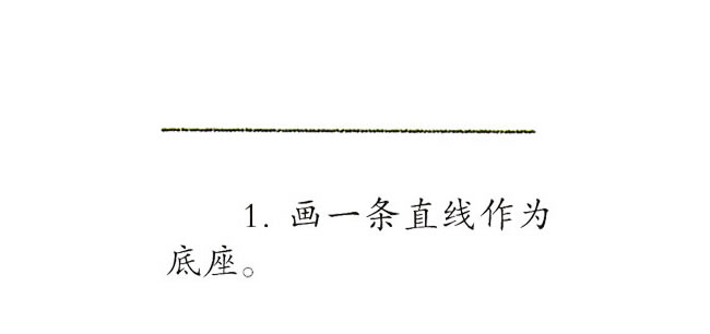 一步步教你画彩色的城堡 一步步教你画彩色的城堡