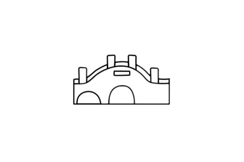 超简单的拱桥简笔画教程