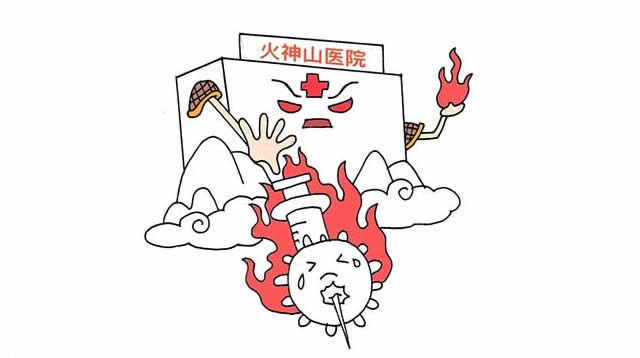 武汉火神山医院简笔画 武汉火神山医院简笔画