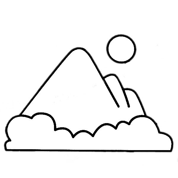 大山和太阳的简笔画
