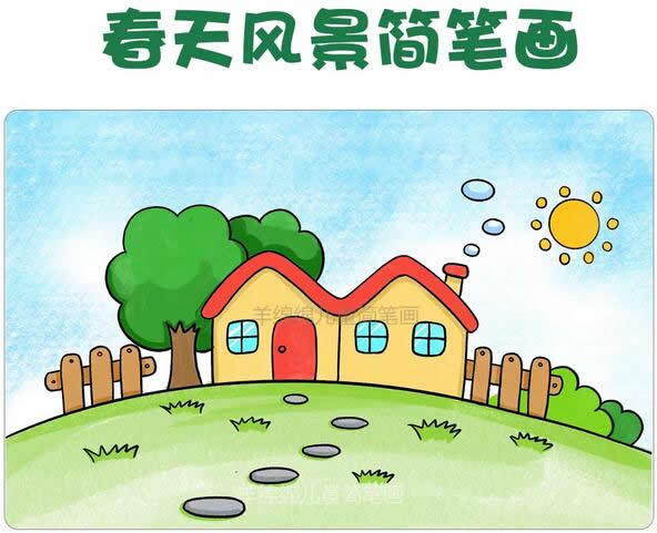 春天的风景简笔画