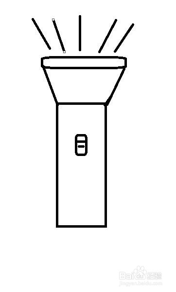 简单的手电筒怎么画