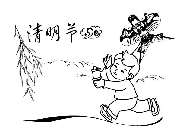 清明节放风筝的简笔画