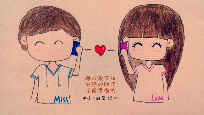 情侣互相打电话的简笔画