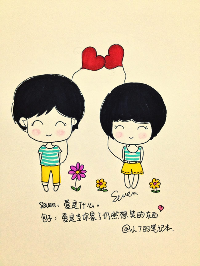 涂色的情人节主题简笔画