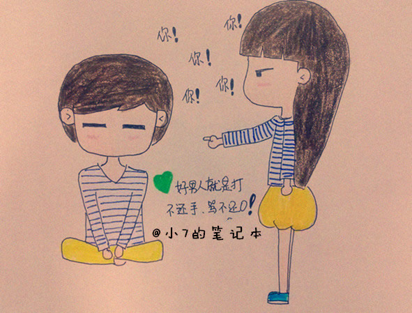 情人节卡通情侣简笔画