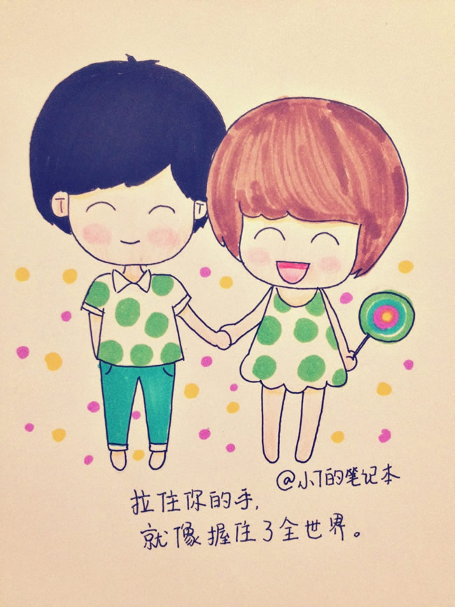 情人节涂色的情侣简笔画