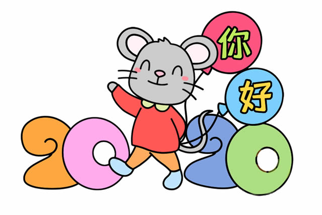 鼠年你好简笔画步骤 鼠年你好简笔画步骤