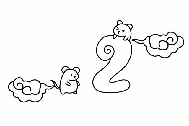 鼠年艺术字简笔画