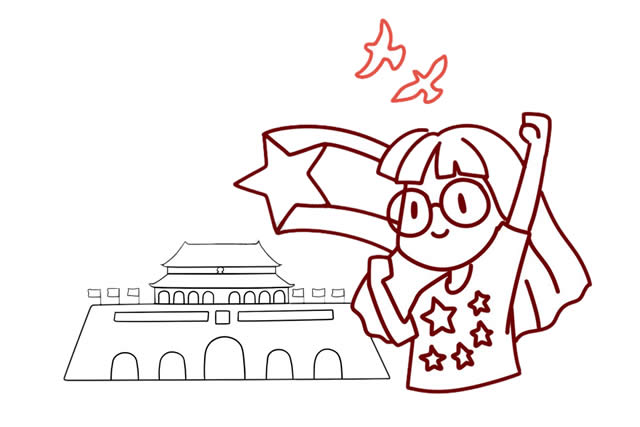 欢度国庆节简笔画 欢度国庆节简笔画