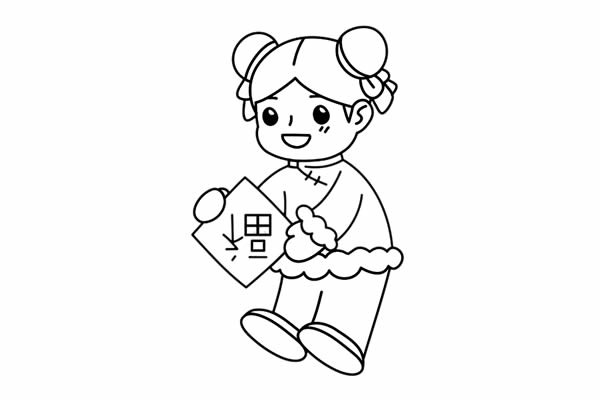 春节贴福字的福娃简笔画