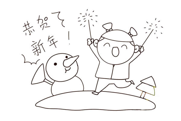 元旦小女孩放烟花简笔画 元旦小女孩放烟花简笔画