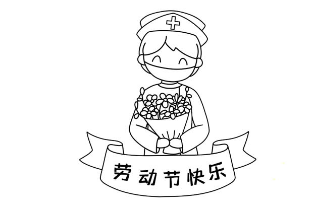 劳动节致敬医务人员简笔画