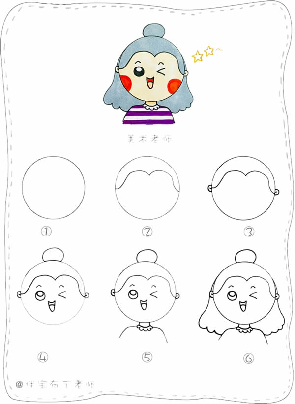 教师节儿童简笔画