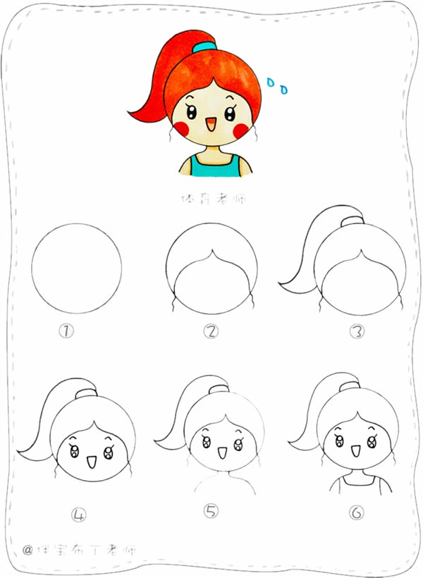 教师节儿童简笔画