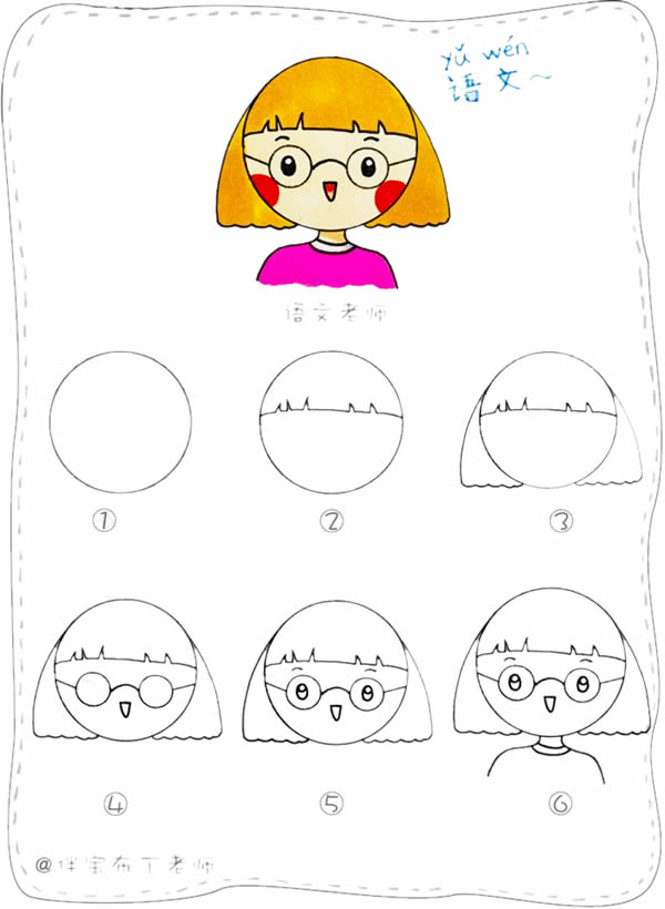 教师节儿童简笔画