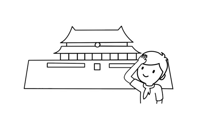 少先队员在天安门前敬礼简笔画 少先队员在天安门前敬礼简笔画