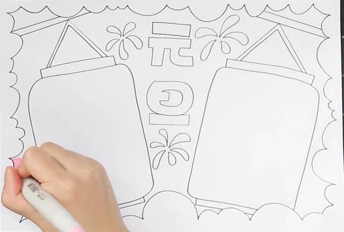 元旦手抄报简单又漂亮怎么画