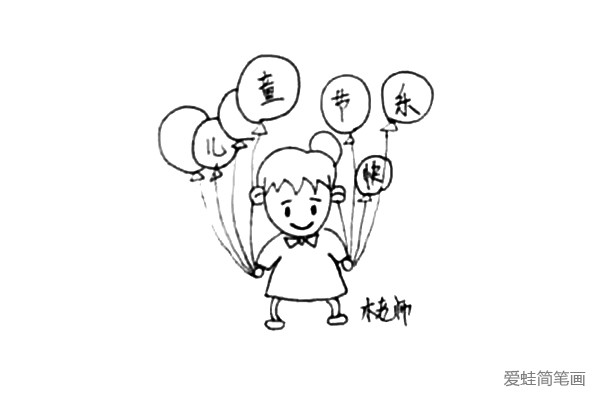 儿童节拿着气球的男孩简笔画 儿童节拿着气球的男孩简笔画