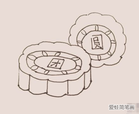 中秋节月饼简笔画怎么画