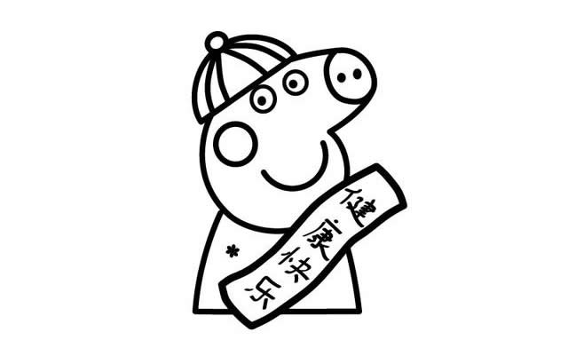 拜年的小猪佩奇简笔画 拜年的小猪佩奇简笔画