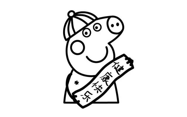 拜年的小猪佩奇简笔画 拜年的小猪佩奇简笔画