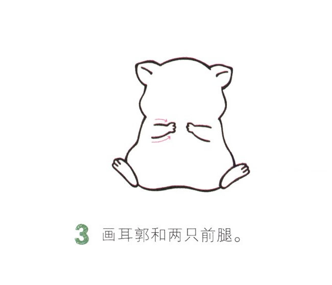 可爱的彩色仓鼠简笔画教程