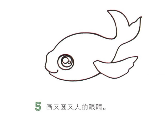 吐泡泡的金鱼简笔画