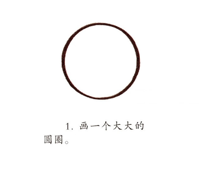 涂彩色的蜗牛简笔画步骤