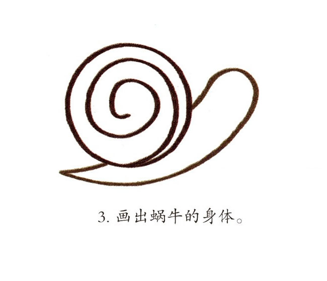 涂彩色的蜗牛简笔画步骤