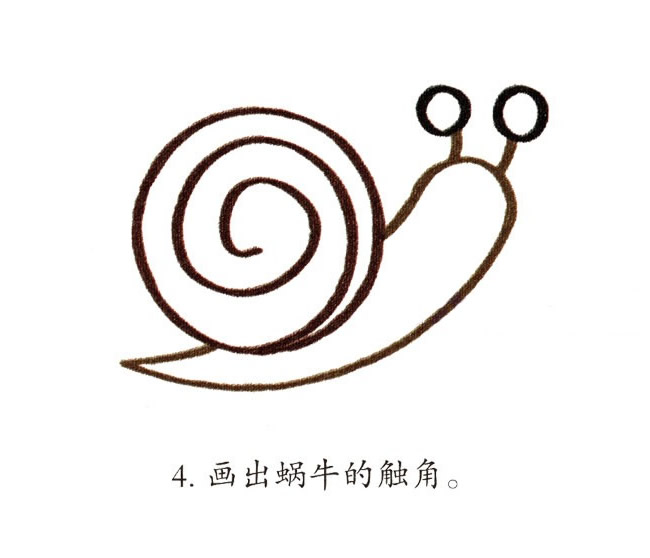 涂彩色的蜗牛简笔画步骤