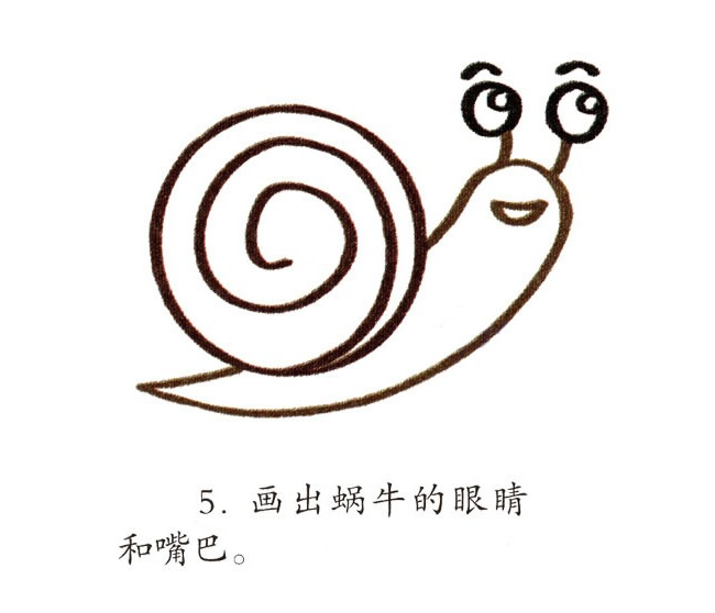 涂彩色的蜗牛简笔画步骤