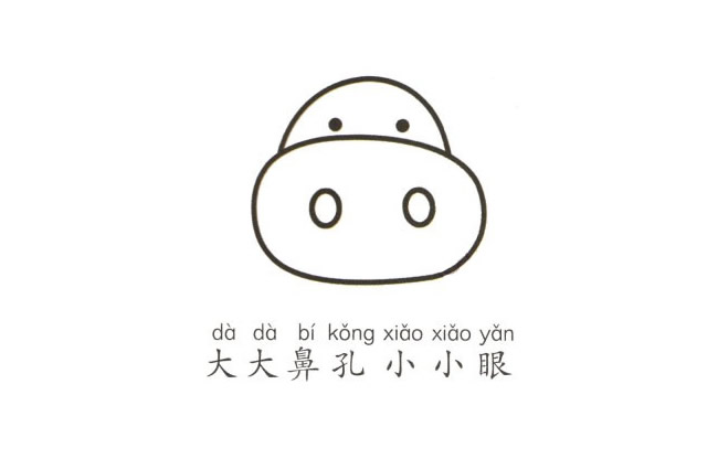 带颜色的卡通奶牛简笔画